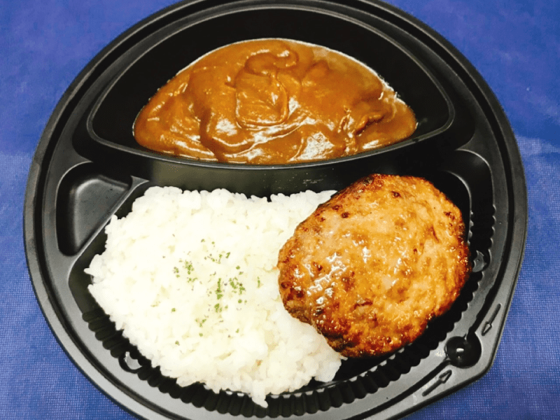 いわさきWagyuハンバーグカレー